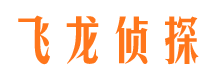 清浦侦探公司